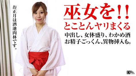 女体盛り 動画|女体盛の無料エロ動画 表示設定